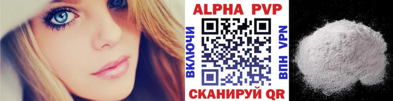 цена   Саров  kraken ТОР  APVP СК 