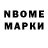 Марки 25I-NBOMe 1,5мг Sllaxe