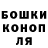 Бошки Шишки AK-47 WHITE AFANASS