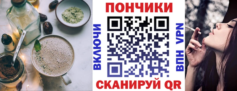 Печенье с ТГК конопля  Саров 