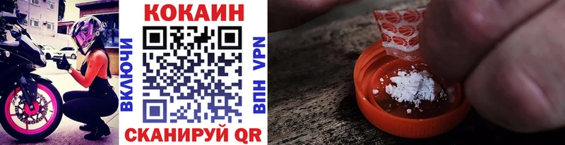 COCAIN FishScale  hydra онион  Саров 