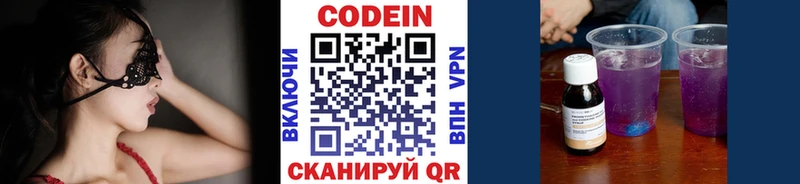 гидра ССЫЛКА  Саров  Кодеин напиток Lean (лин)  купить наркотики сайты 