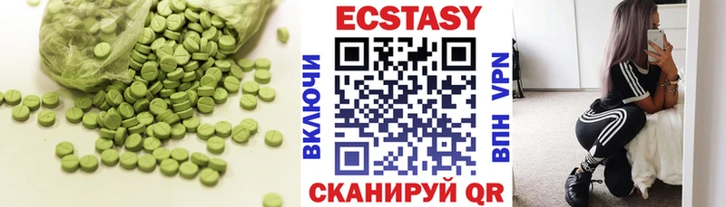 сколько стоит  Саров  Ecstasy Punisher 