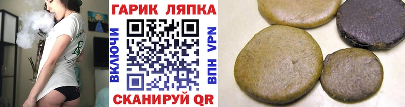 ГАШИШ убойный  мега ссылки  Саров 