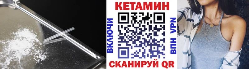 купить наркоту  Саров  мега как войти  Кетамин ketamine 
