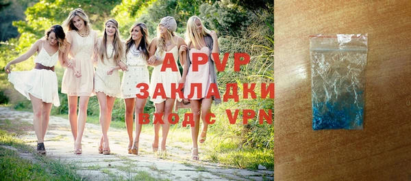молекула духа Армянск