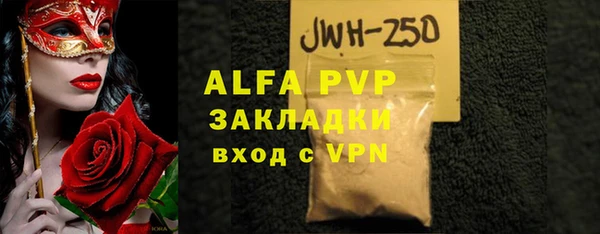 не бодяженный Аркадак