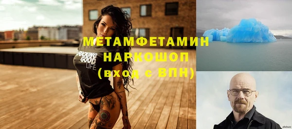 молекула духа Армянск