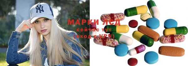 молекула духа Армянск