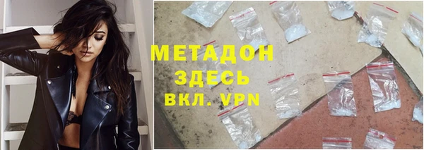 мескалин Арсеньев