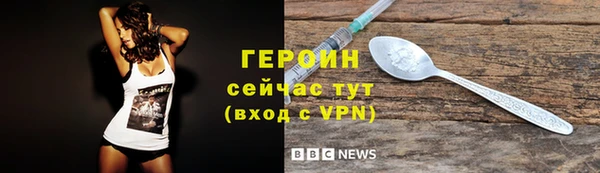 мескалин Арсеньев