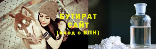молекула духа Армянск