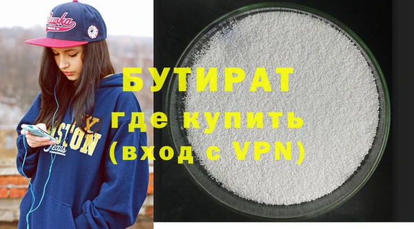 не бодяженный Аркадак