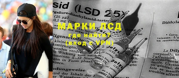 мескалин Арсеньев