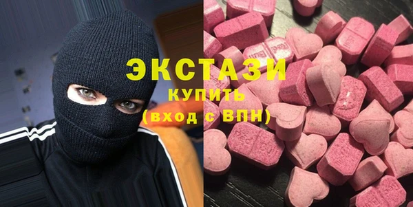 мескалин Арсеньев