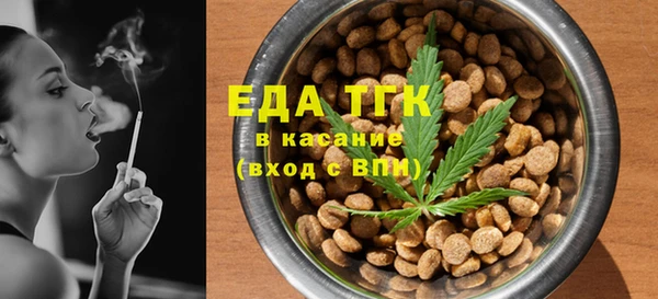 мескалин Арсеньев