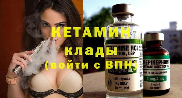 мескалин Арсеньев