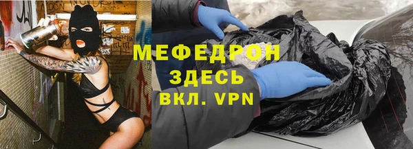 мескалин Арсеньев