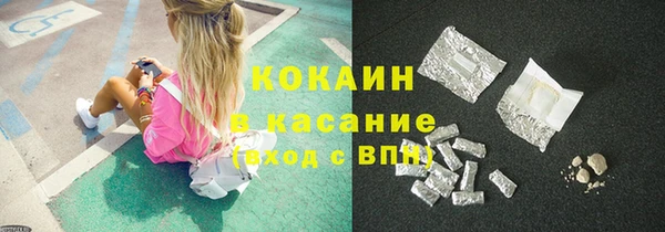 молекула духа Армянск