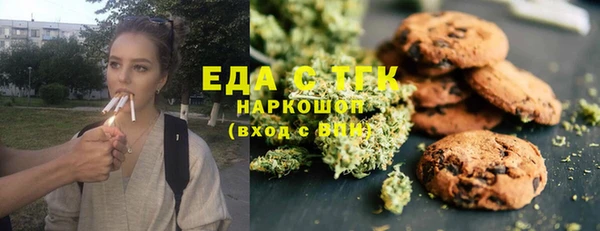 мескалин Арсеньев