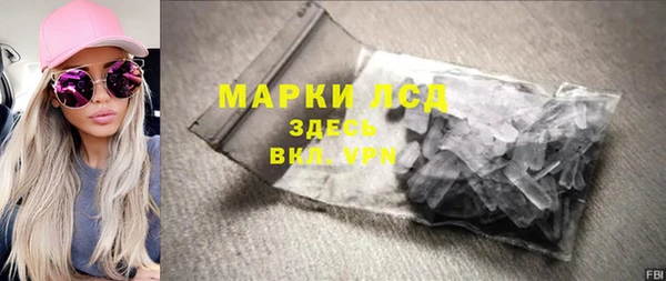 мескалин Арсеньев