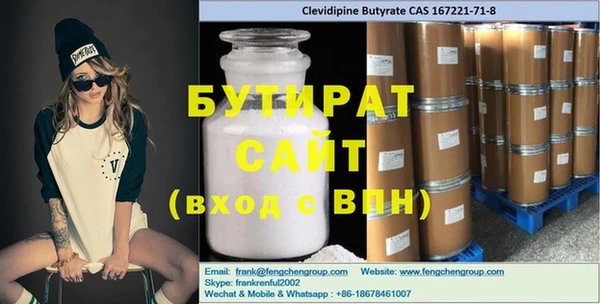 молекула духа Армянск