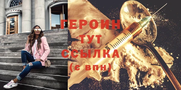 мескалин Арсеньев