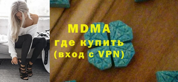 молекула духа Армянск