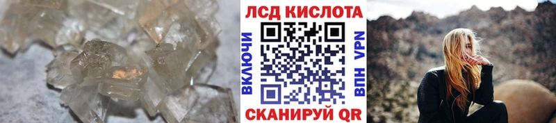 LSD-25 экстази кислота Саров
