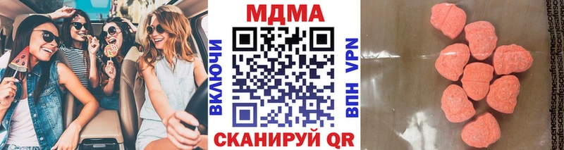 хочу   Саров  MDMA кристаллы 
