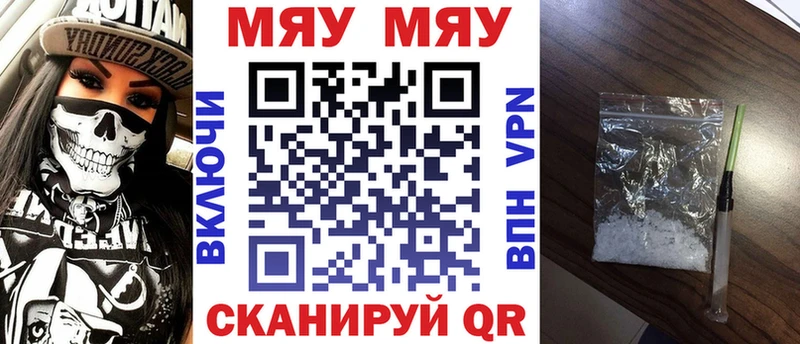 omg как войти  Саров  МЕФ кристаллы 