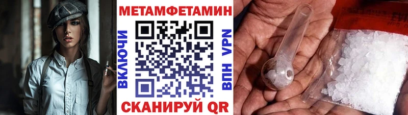 кракен онион  Саров  Первитин мет 