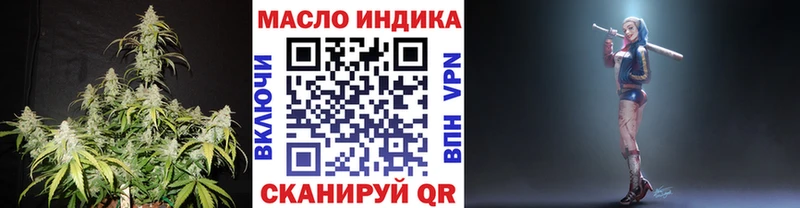 цены   Саров  ТГК вейп с тгк 